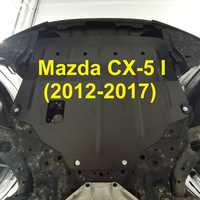Захист двигуна Mazda 2 3 5 6 CX-5 CX-7 CX-9 Защита поддона двигателя