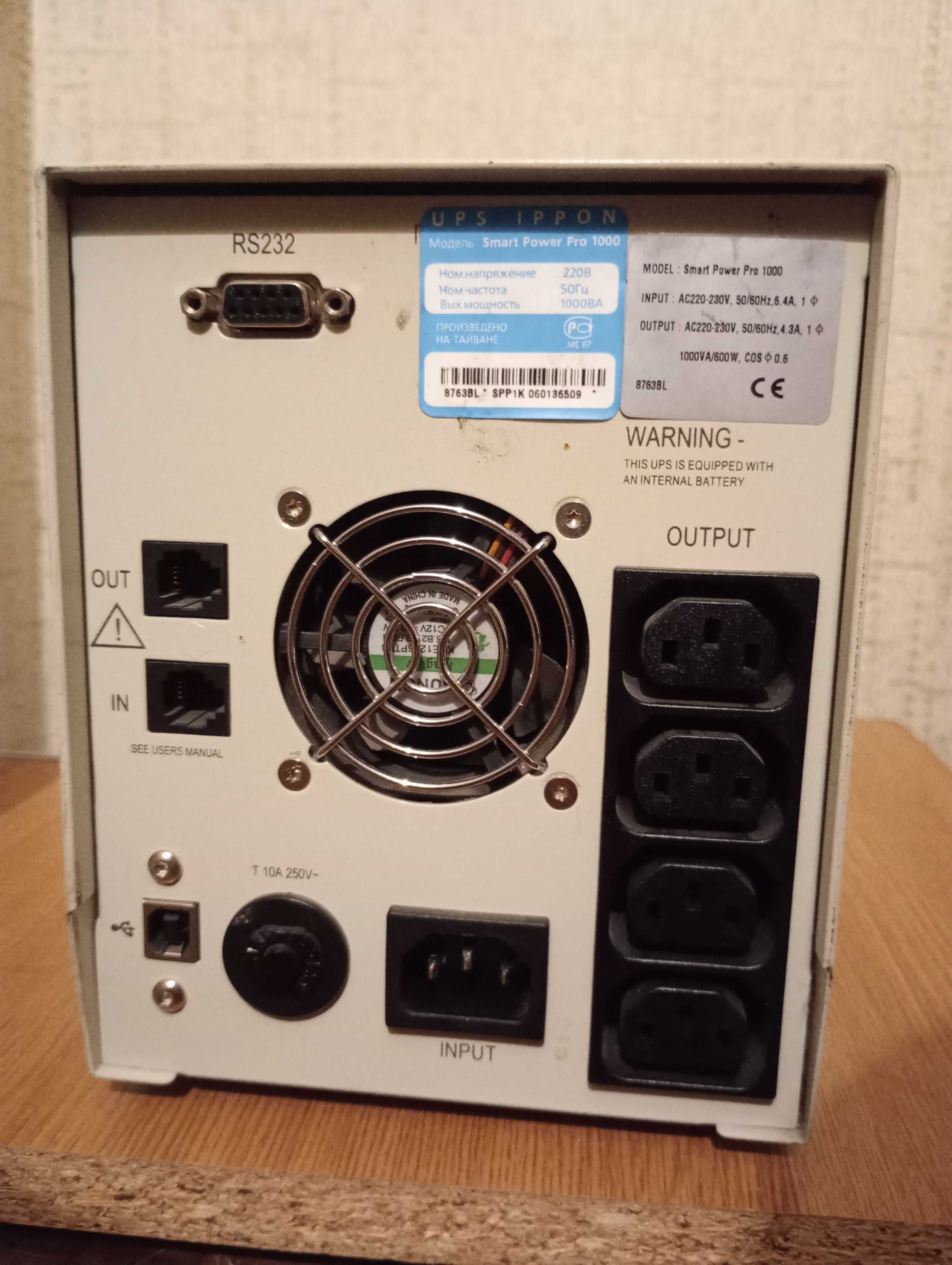 ДБЖ Ippon Smart Power Pro 1000 (600 Вт.)  (UPS, ИБП, інвертор)