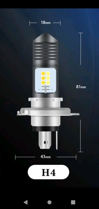 Светодиодня LED  лампа . Цоколь H4 .