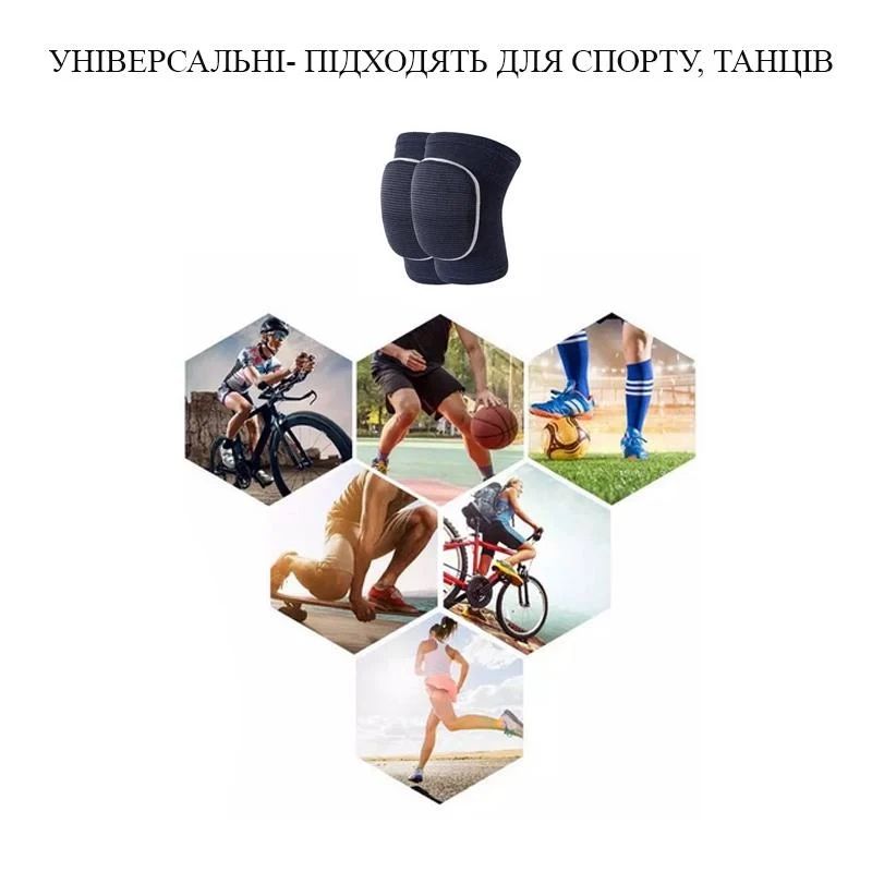 Наколінники для волейболу, танців, гімнастики Newt Fire NE-VOL-35BK