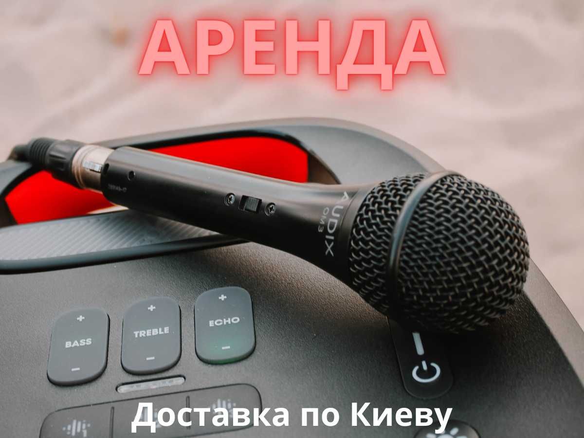 Аренда колонки JBL PartyBox 310/320 с микрофоном  Оболонь