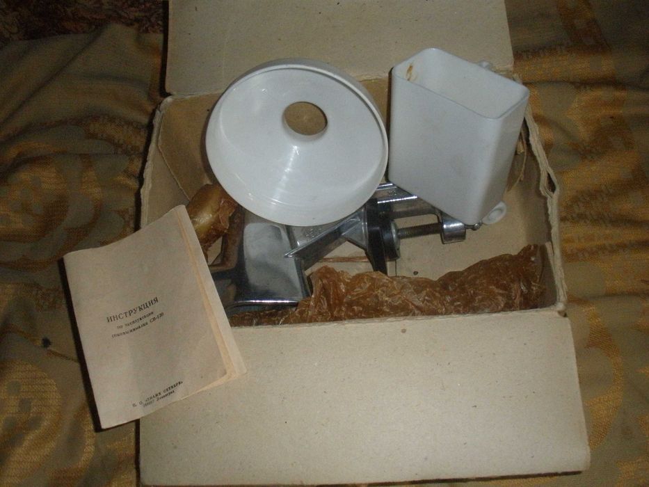 Новая соковыжималка (сокодавка)ручная, СБ-120,с запчастями,СССР.