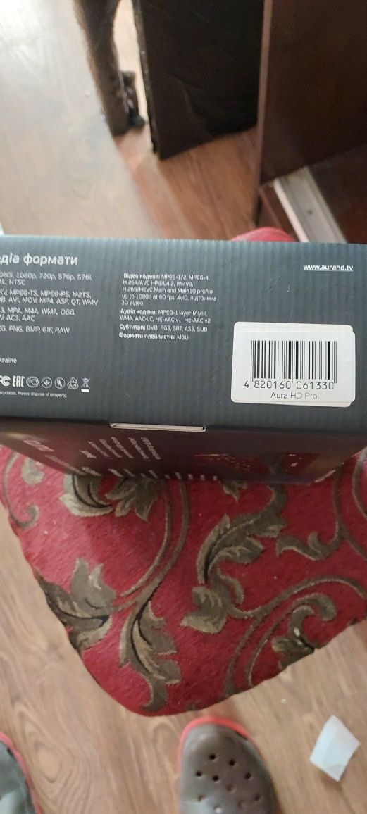 AuraHD Video box