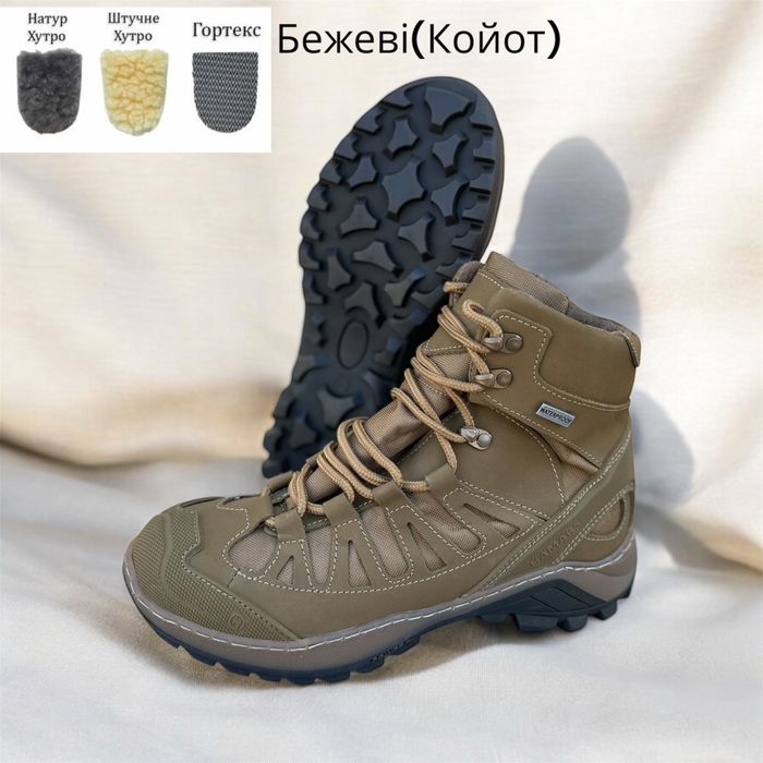 Ботинки тактичні зимові/демі хутро Утеплювач Гортекс 3 цвета 40-46.