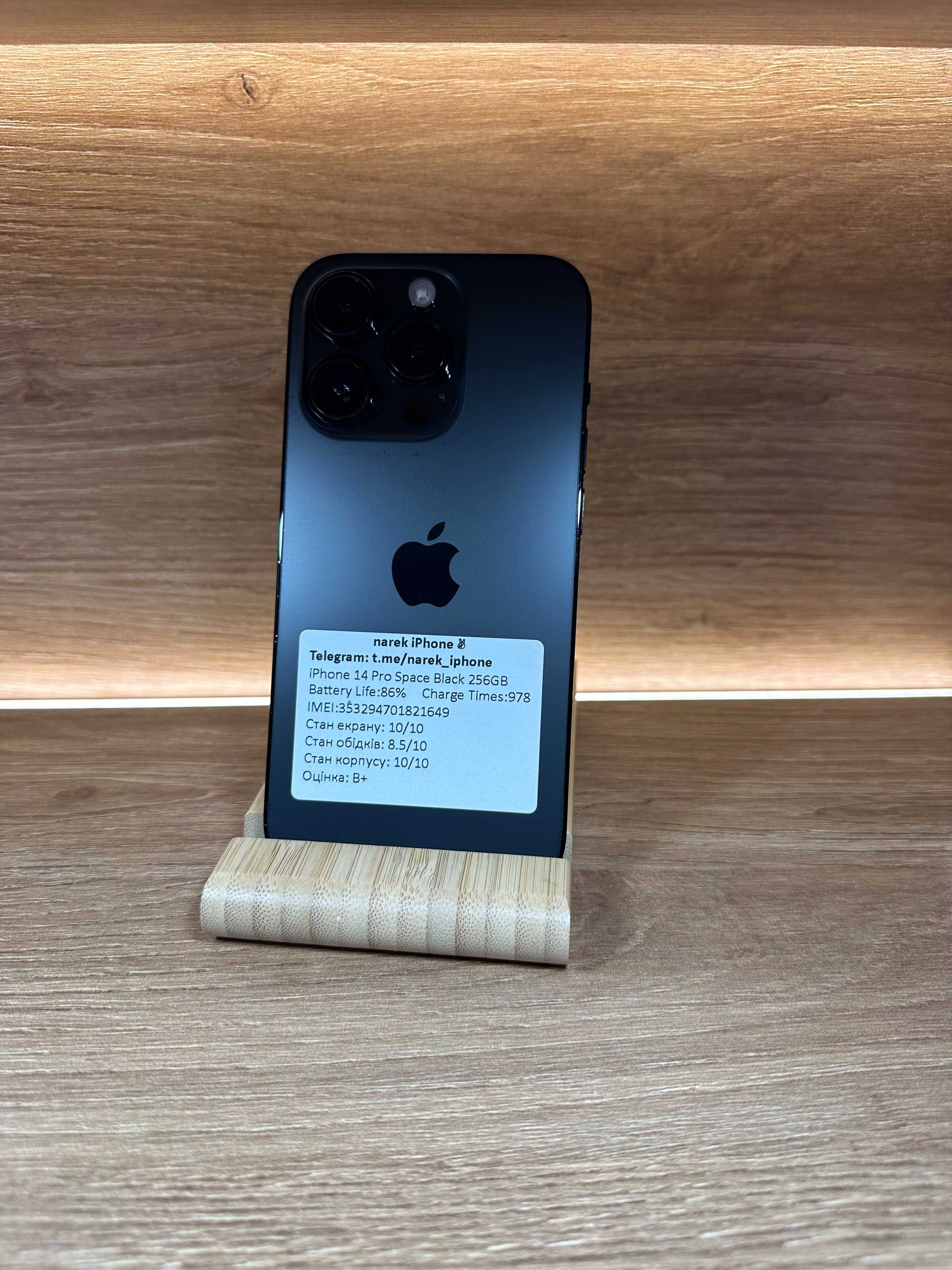 iPhone 14 Pro 256 Black!!! З США!!! АКБ: 100% №: 1649!!! Неверлок!!!