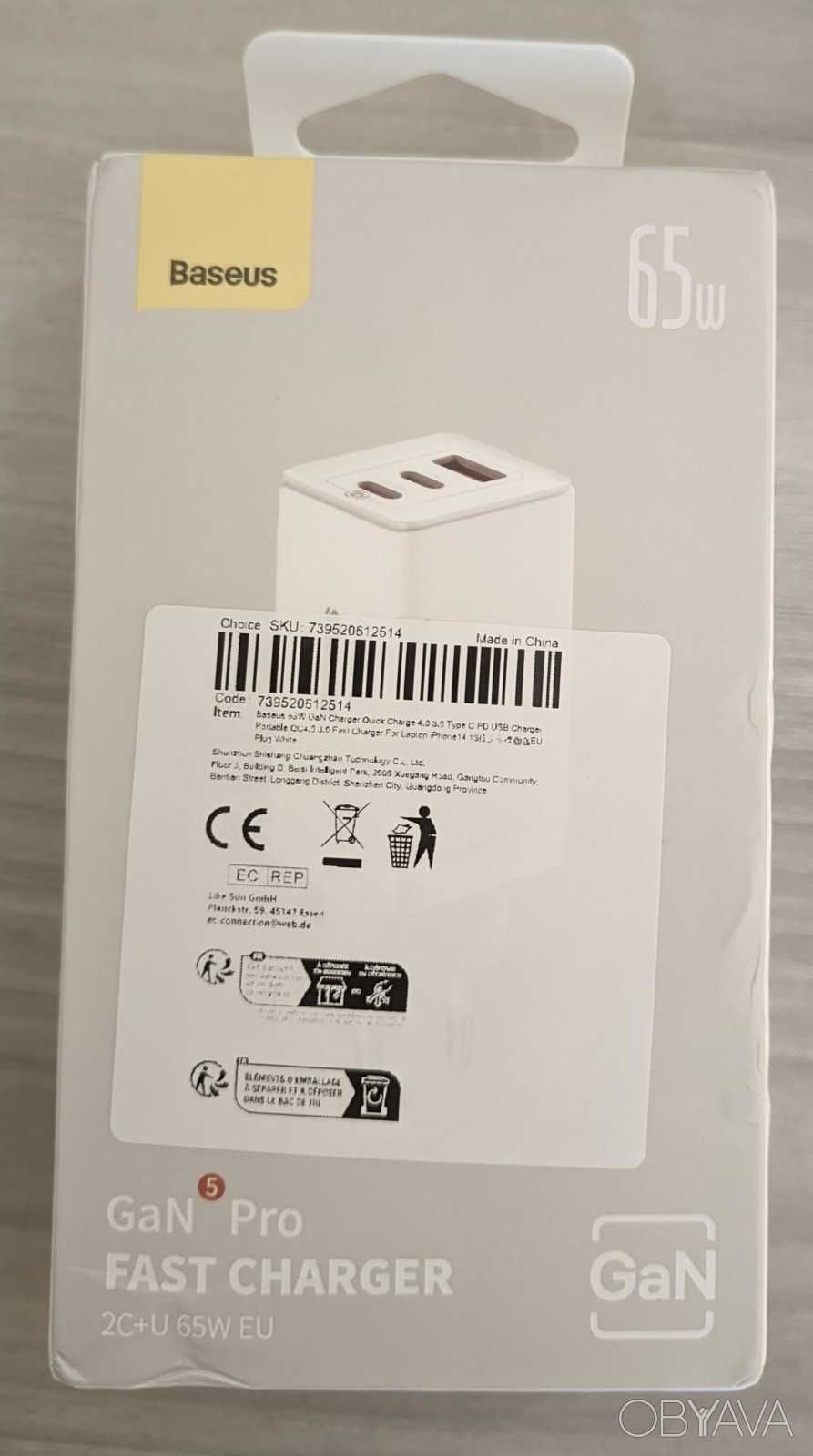 Зарядний пристрій Baseus 65W GaN Pro
