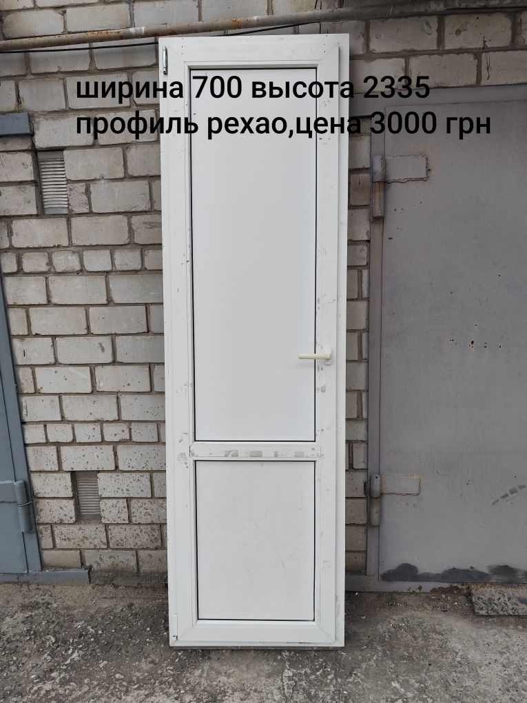 Окно металлопластиковые б/у для хоз построек