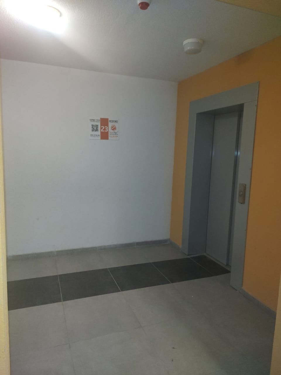 ЖК Orange City. Продажа смарт квартиры 27.2 м.кв