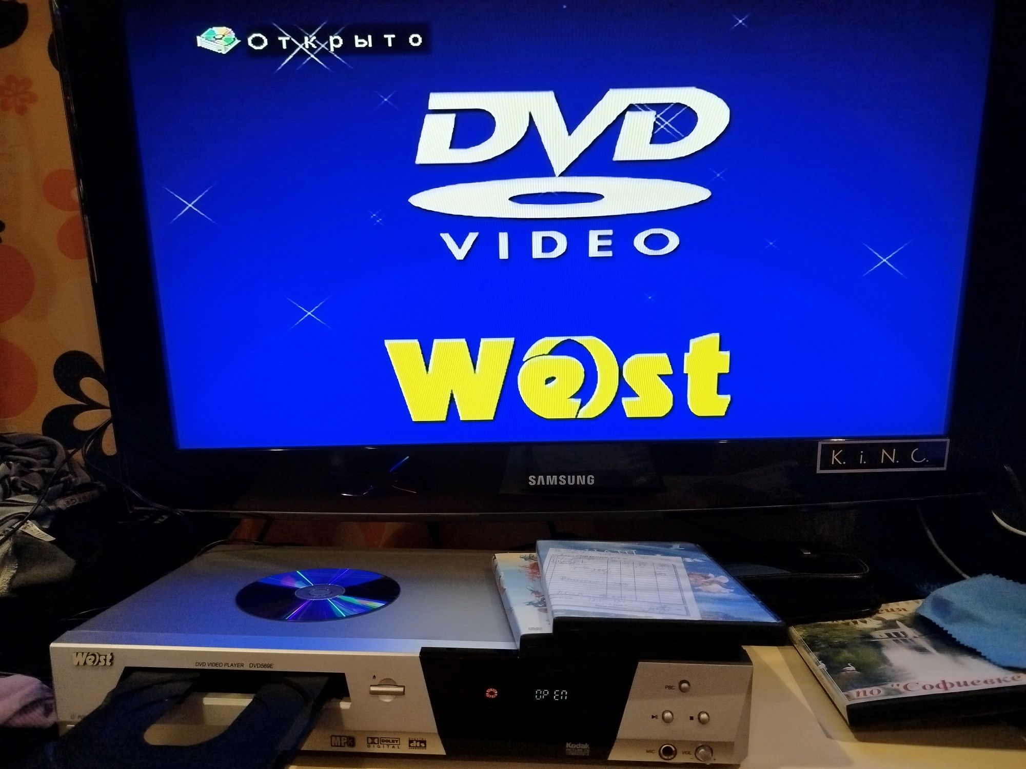 DVD програвач WESTDVD569E