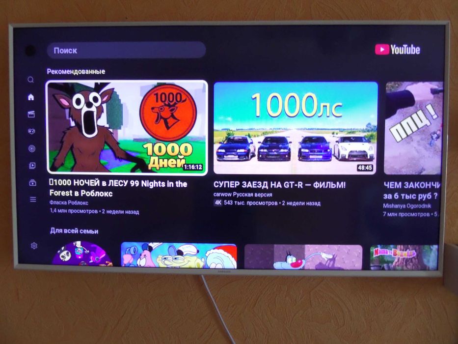 Samsung UE40J5510AU