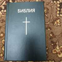 Библия на русском языке. Малый формат 16 на 11 см