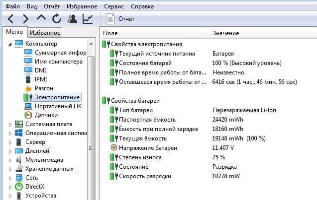 Продам нетбук Medion S1210
