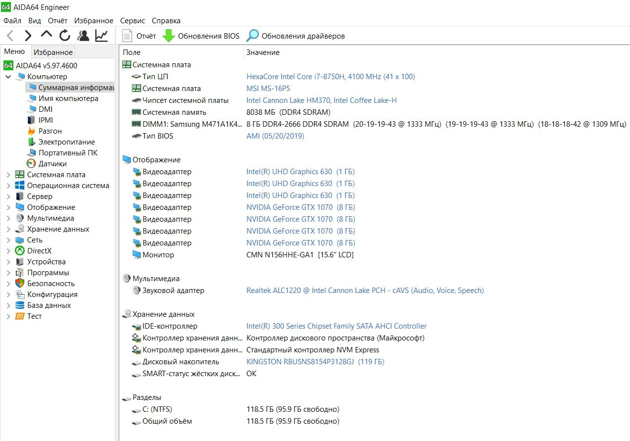 Ноутбук MSI  MS-16P5