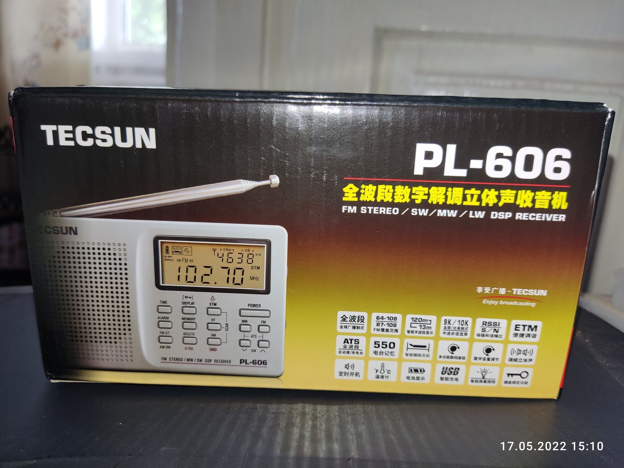 Радиоприемник Tecsun PL-606. НОВЫЙ.