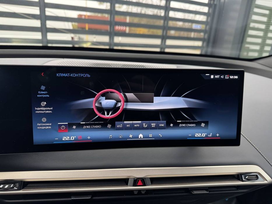 BMW iX 2023 freshauto