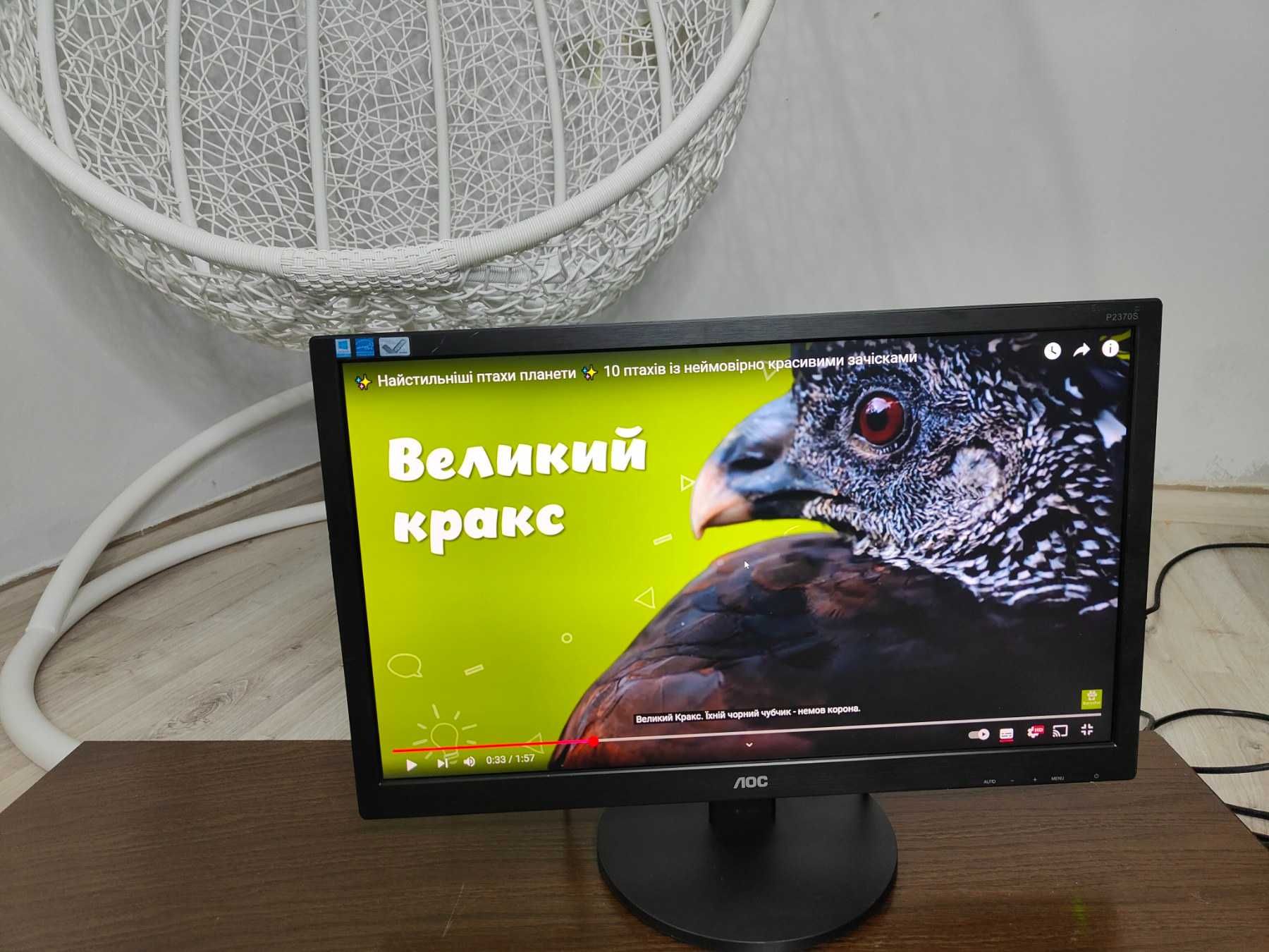 Монітор ЛОС (AOC) P2370SD