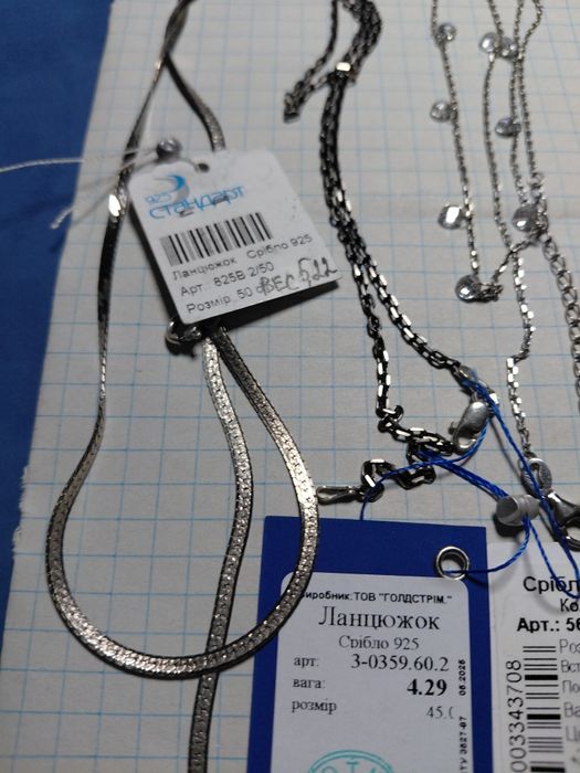 Цепочка колье срібло з фіанитами