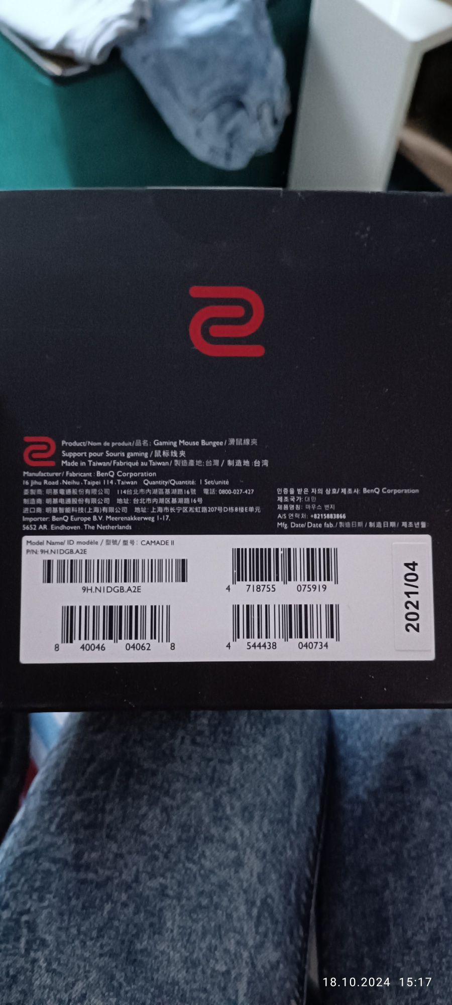 Uchwyt BENQ Mouse bungee Zowie Camade II
