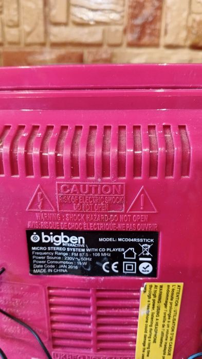 Музыкальный центр