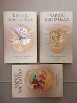 Книги по эзотерике