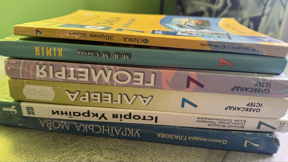Підручники 7 клас
