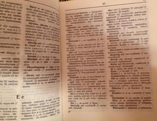 "НЕМЕЦКО-УКРАИНСКО-Русский СЛОВНИК ", формат карманный, 237 стр.