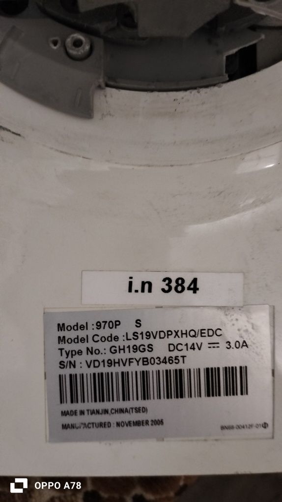 Монітор  Samsung