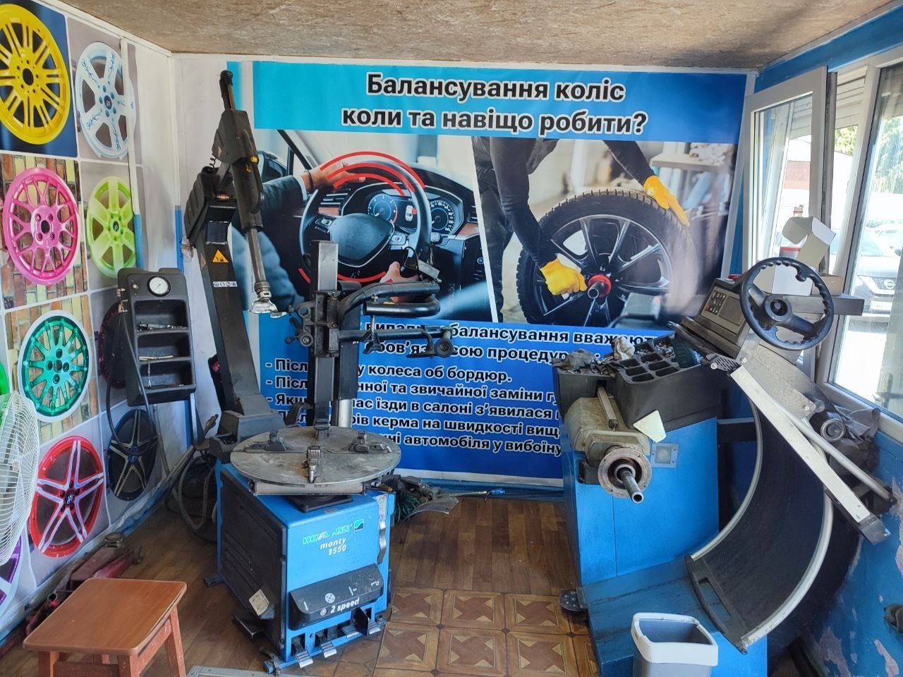 Продам Шиномонтаж ХАЛЯВА