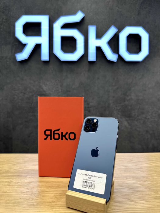 iPhone 12 Pro 256 Gb з гарантією