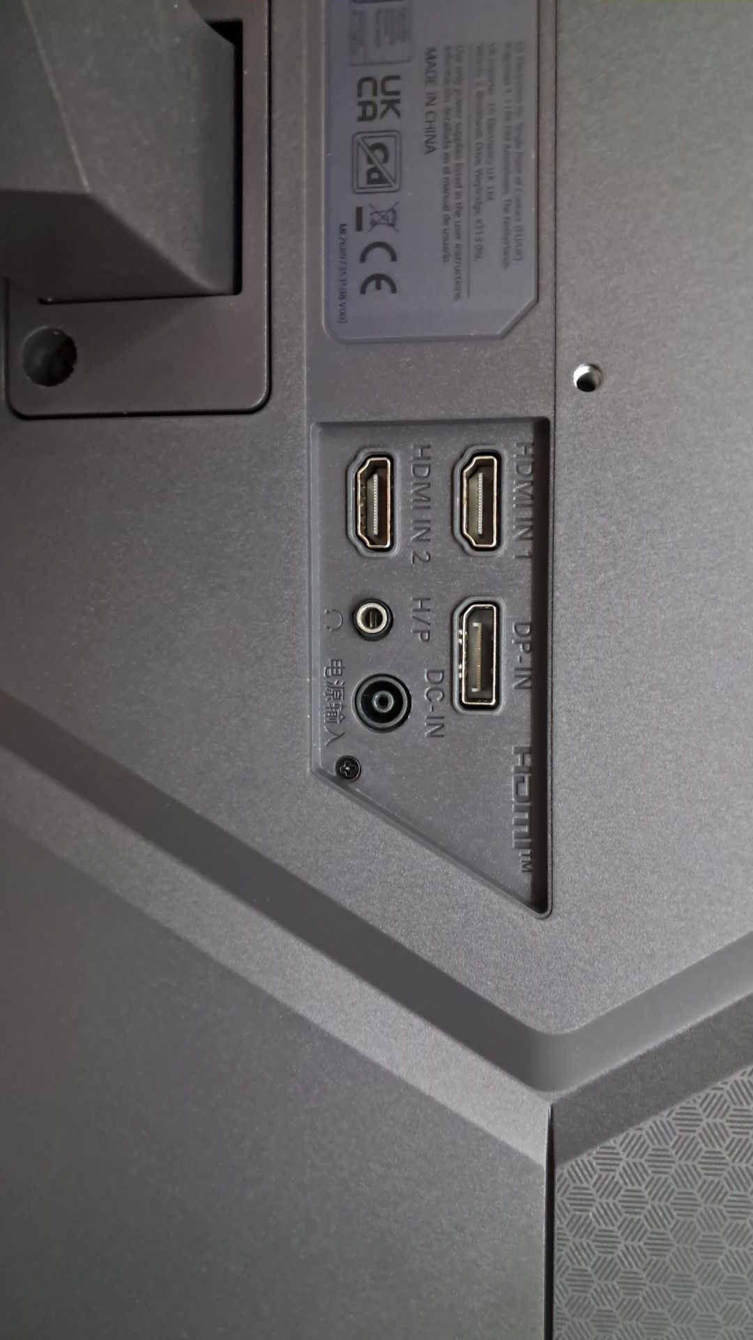 Monitor ultragear