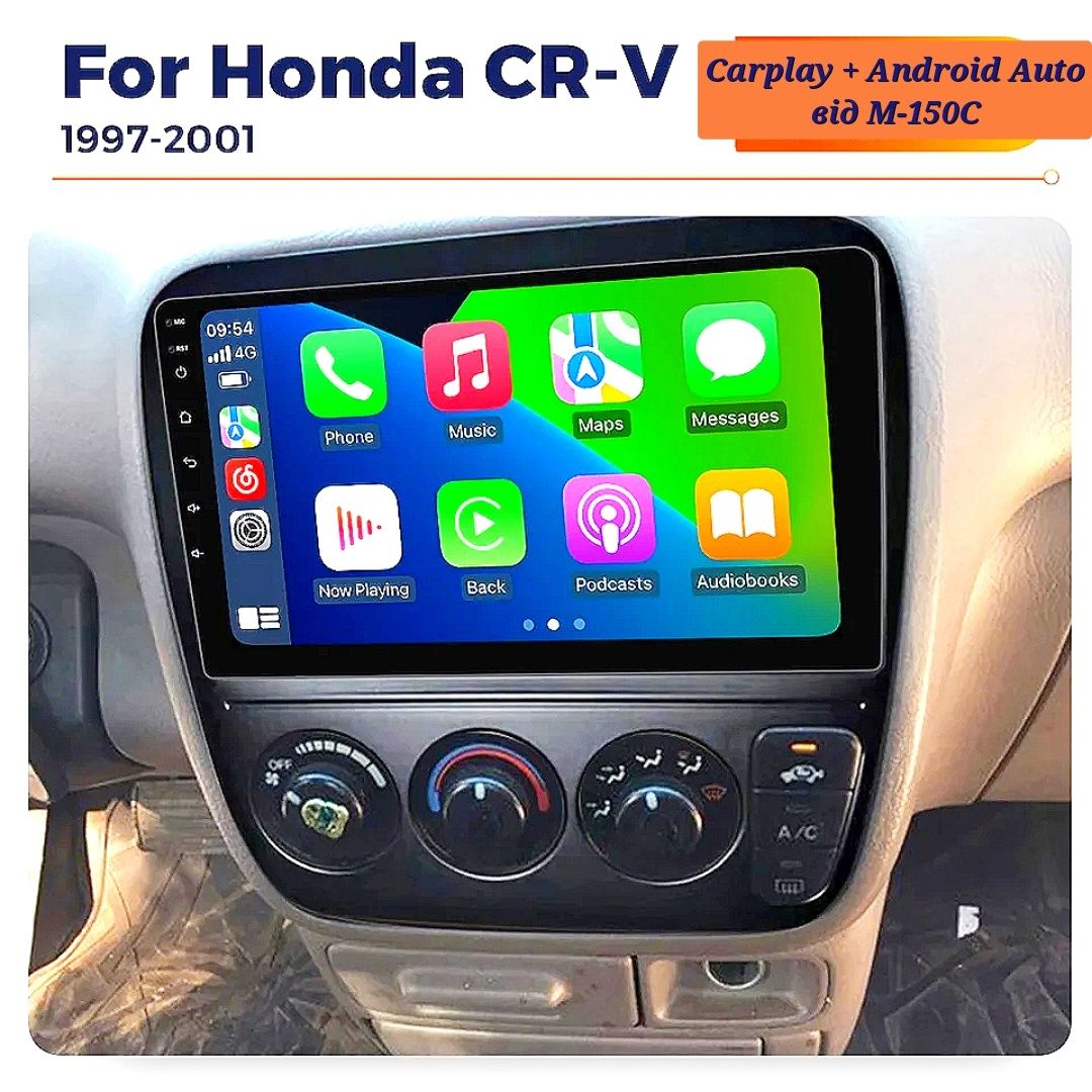 Магнитола Android Honda CRV (всі роки), Bluetooth, GPS, WiFi + рамка!