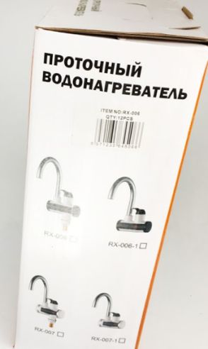 Цифровой кран водо нагреватель обязательный предмет для кухни !