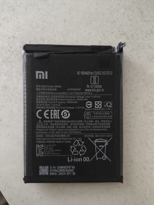 Батарея redmi note 10s