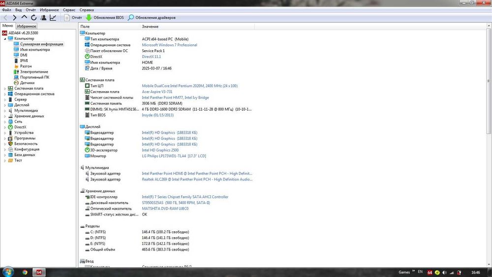 Продам ноутбук Acer Aspire V3-731