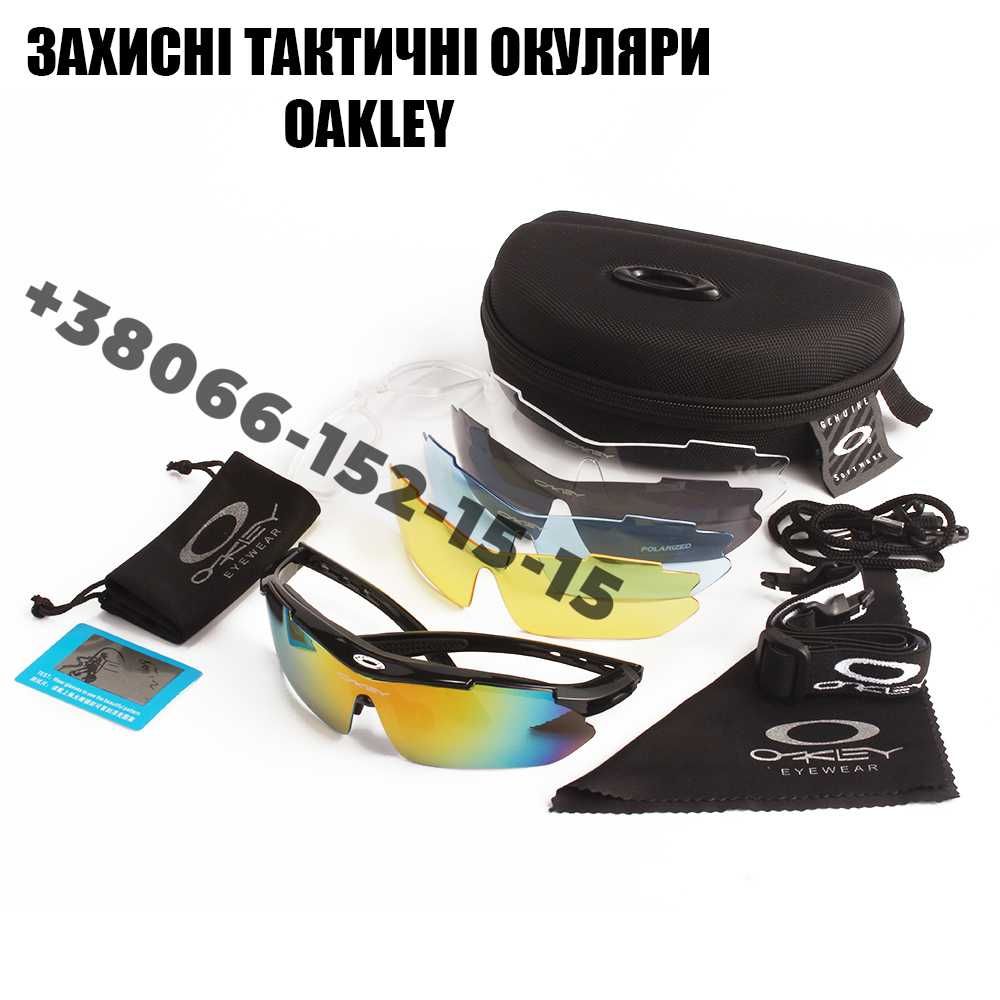 Солнцезащитные очки тактические черные с поляризацией Oakley 5 линз