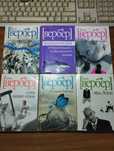 Книги Бернард Вербер, Роберт Кийосаки, Рэй Бредбери, Дейл Карнеги