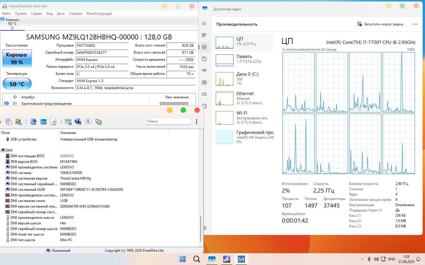 Lenovo ThinkCentre M910Q i7-7700T 8/128GB m.2 NVMe SSD WiFi неттоп