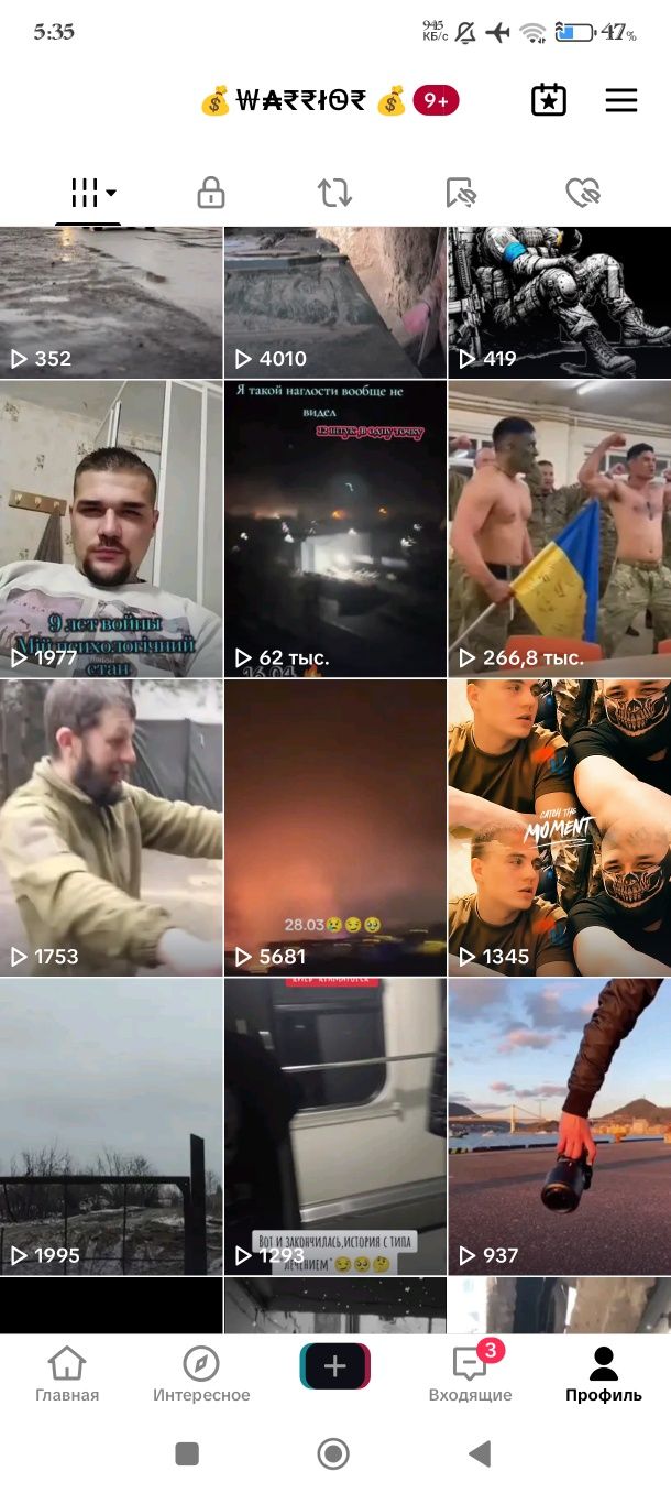 Реклама вашого товару чи послуг у TikTok