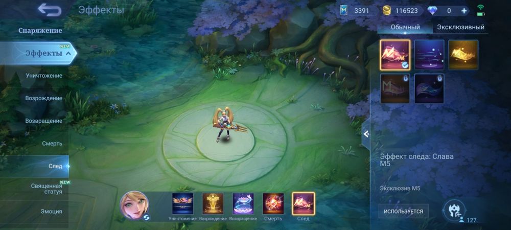 Акаунт в грі "Mobile Legends: Bang Bang"