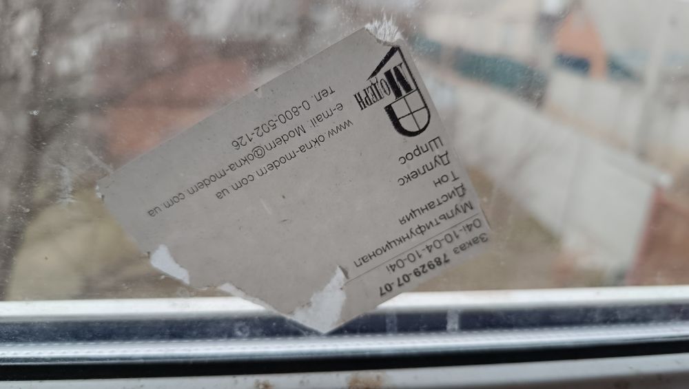 Металопластиковое окно ш1575, в1550