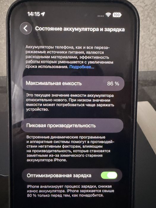 iPhone 14 Pro Max 256GB