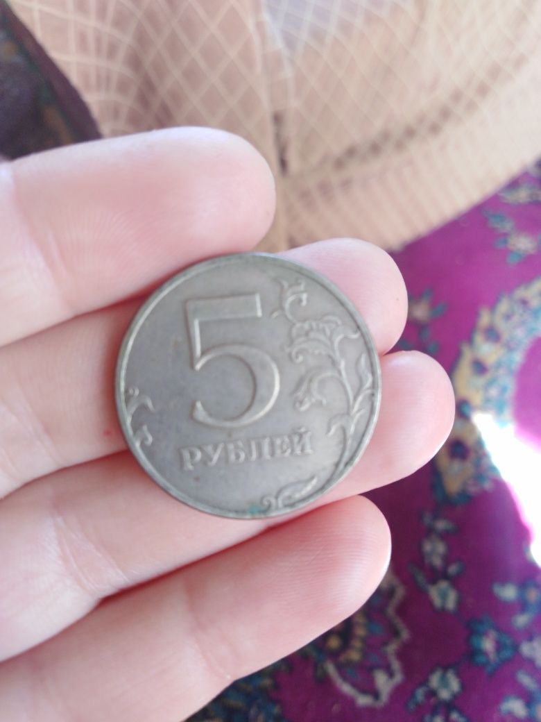 5 рублей 1997 монеты