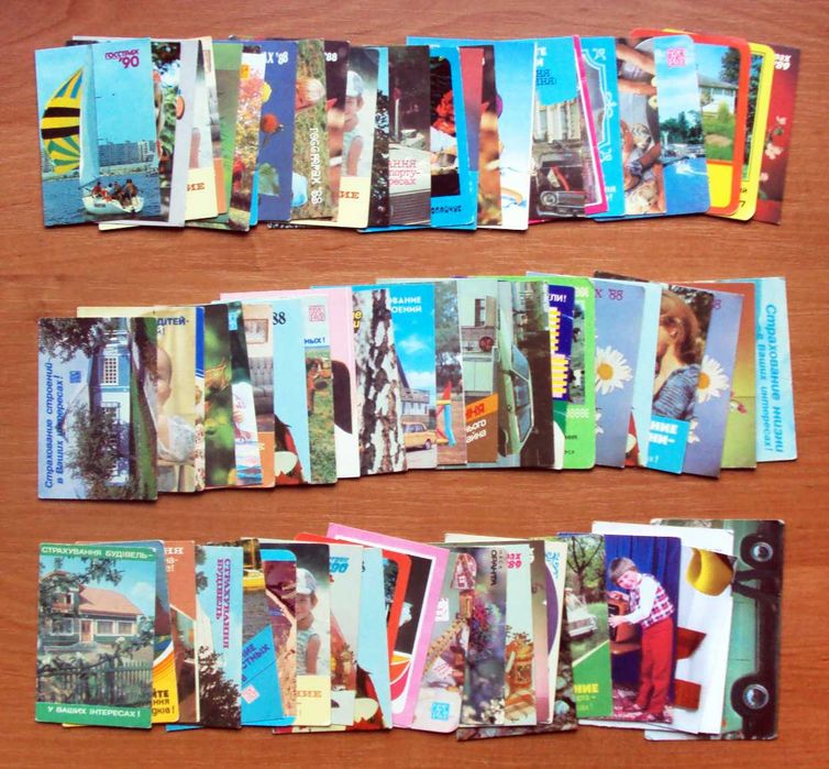 Комплект календариков ГОССТРАХ страхование 70 штук