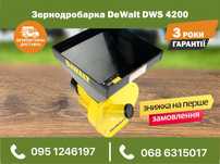 Зернодробилка DeWalt DWS 4200 кормоизмельчитель 300 кг/ч 4,2 кВт