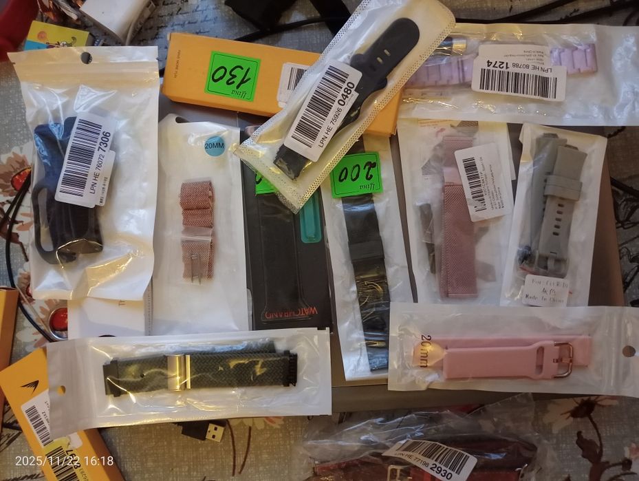 Ремінці до годинників