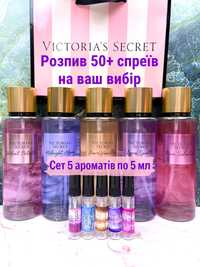 Набір 5 ароматів по 5 мл на розпив Victoria’s Secret міст оригінал