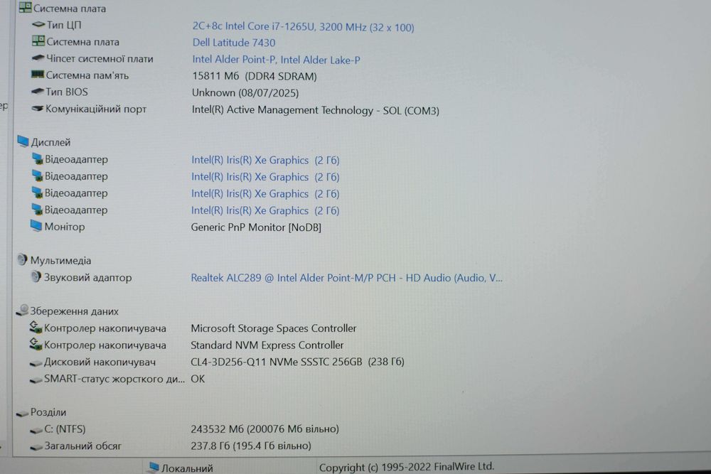 Ноутбук 2в1 Dell Latitude 7430 i7-1265U 16RAM 256SSD IPS Touch 14”