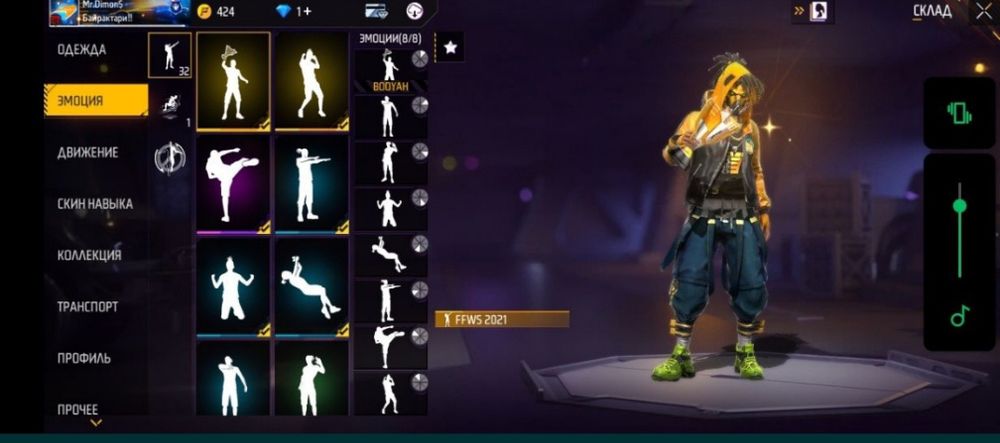 Продам АК в фф не дорого