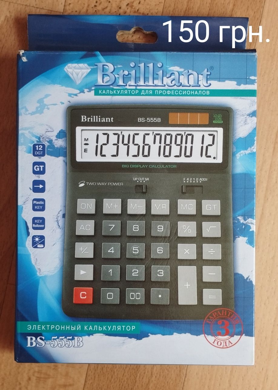 Калькулятор настольный новый