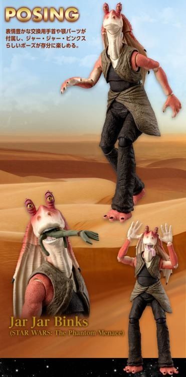 S.H.FIGUARTS Star Wars: Episode I The Phantom Menace Jar Jar Binks